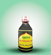 Blackseed Oil 100 ml – কালোজিরার তেল ১০০ মিলি