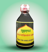 Blackseed Oil 250 ml – কালোজিরার তেল ২৫০ মিলি