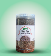 Chia Seed – চিয়া সিড ১ কেজি