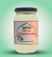 সুন্নাহঘর ভার্জিন গ্রেড নারিকেল তেল – 380 ML