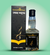 Sunnahghor Hair Solution (175 ml)