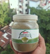 মেহেদি পাতার গুড়া ২৫০ গ্রাম