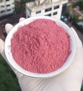 বিট রূট  পাউডার  ১০০ গ্রাম
